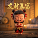 demon虚拟光驱